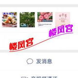 来乌鲁木齐旅游， 刚找的资源，已验证，分享给各位狼友！