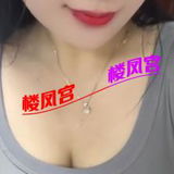 河北区年轻大奶妹妹