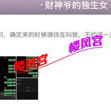 验证 石家庄白月光