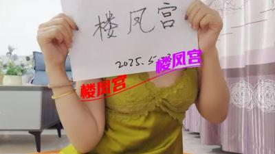 迎泽西大街的单身少妇