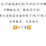 验证 熙悦汇