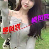 中端妖媚狐狸精