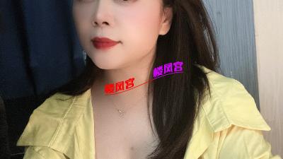 义乌熟女少妇