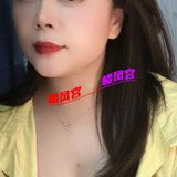 义乌熟女少妇