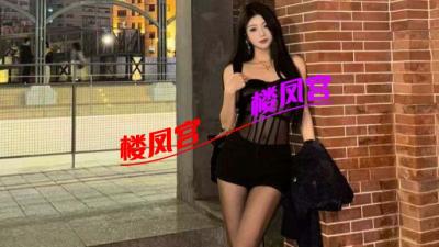 长沙外围黑丝火辣小妖精服务超好
