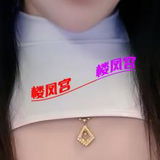美少妇情趣诱惑，床上风骚妩媚