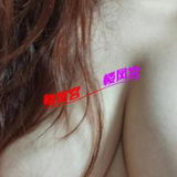 大臀女