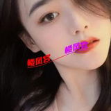 年轻妹子