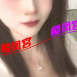 雨花年轻新茶