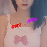 分享性感软奶妹子