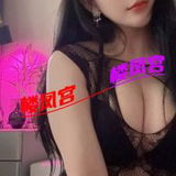 弋江兼职少妇