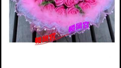 骚少妇玫瑰