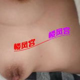济宁运河城兼职少妇彼岸花