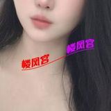 乔妹