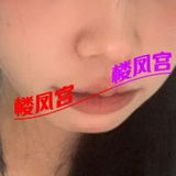 超骚超粉的