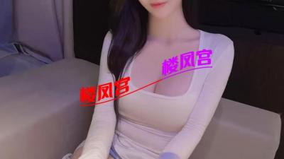 广州外围性感黑丝长腿小姐姐