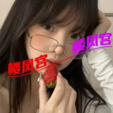 烟台兼职