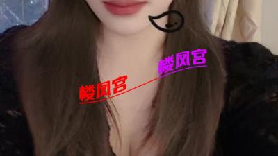 海口美女姐姐