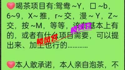 支持3p或多p的少妇