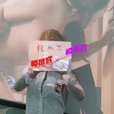 ***楼凤宫图片认证***超爽嫩女体验