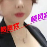 越秀区温柔大奶姐姐