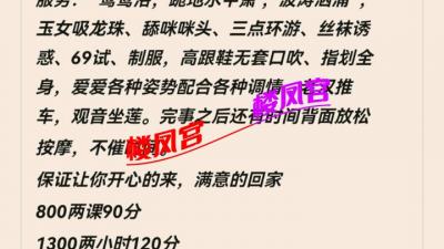 东区大胸嫩妹