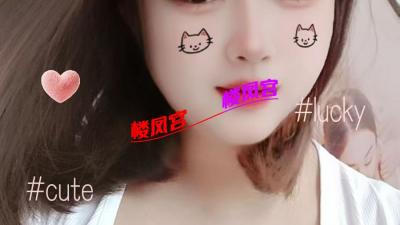 富力城的少妇