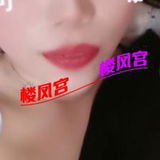 塘沽泻火天花板