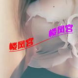 武汉温柔少妇香香