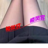 吾悦安娜