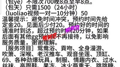 重庆少妇鑫鑫复出