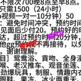 重庆少妇鑫鑫复出