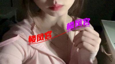 呼和浩特学生可边做爱边拍