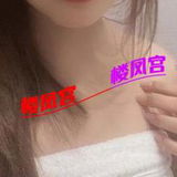 沈阳年轻嫩妹