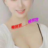江北性感妹子