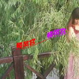 熟女（已验证）