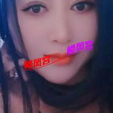 年轻活力少妇