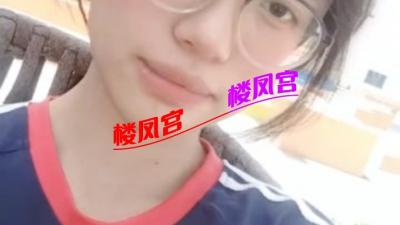 阿克苏小姐姐