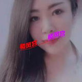甘井子大胸