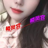六安高质量
