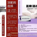 印度保健品 做爱延迟30分钟，助勃硬又黑！10年淘宝老店！