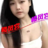 擦边骚妹妹