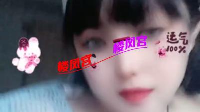 东丽区大屁股短发熟女