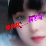 东丽区大屁股短发熟女