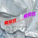 兰州极品jk妹妹