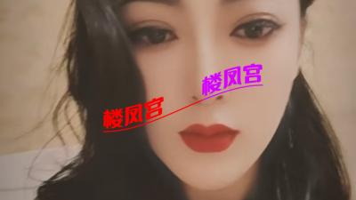 恒大绿洲好看少妇3一次