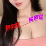 天涯大胸骚妹儿