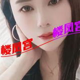 南昌非常有性价比的少妇