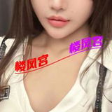 温柔性感美眉