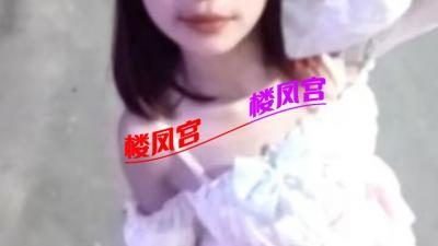 19岁小妹